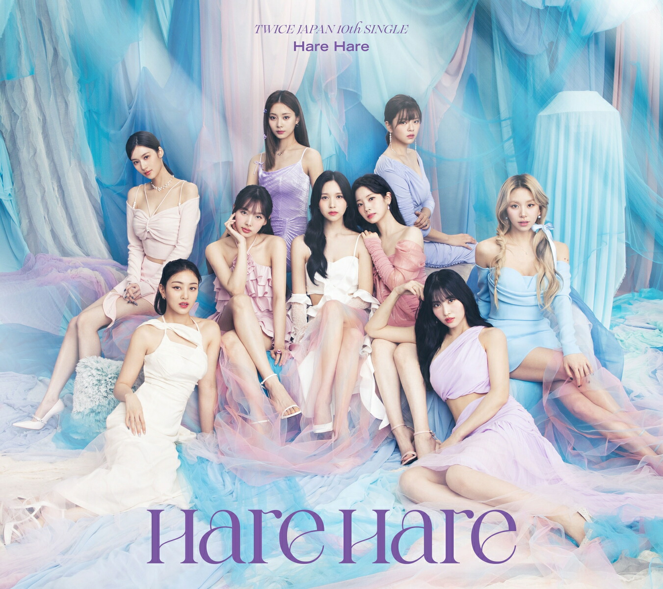 楽天ブックス: Hare Hare (初回限定盤A CD＋DVD) - TWICE