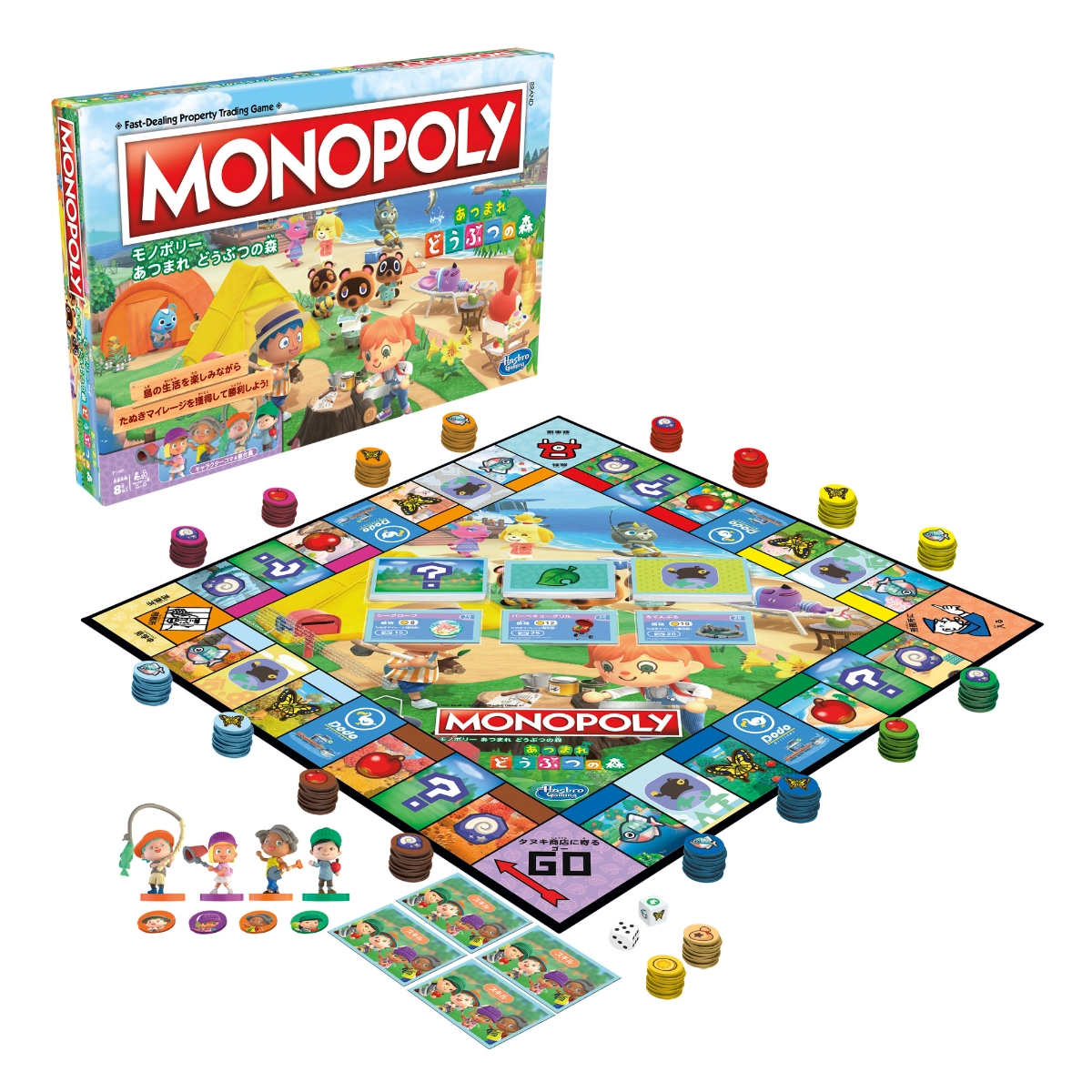 バズブロ MONOPOLY モノポリー ボードゲーム - 人生ゲーム