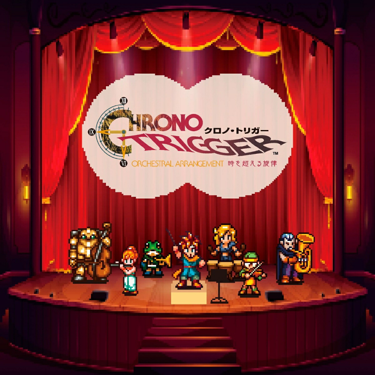 CHRONO TRIGGER Orchestral Arrangement 時を超える旋律画像