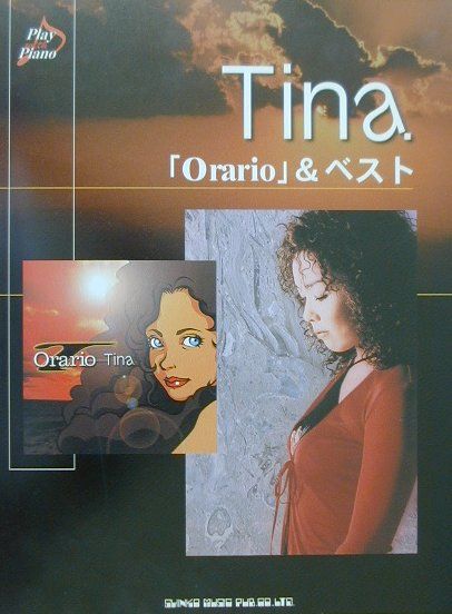 楽天ブックス: Tina「Orario」＆ベスト - 9784401732364 : 本