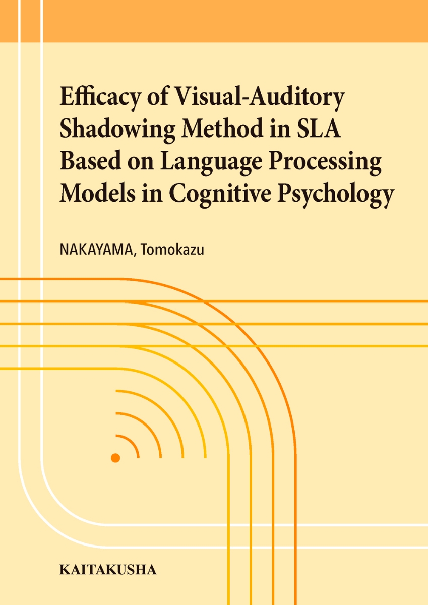 Efficacy of Visual-Auditory Shadowing Method in SLA Based on Language Processing Models in Cognitive Psychology画像
