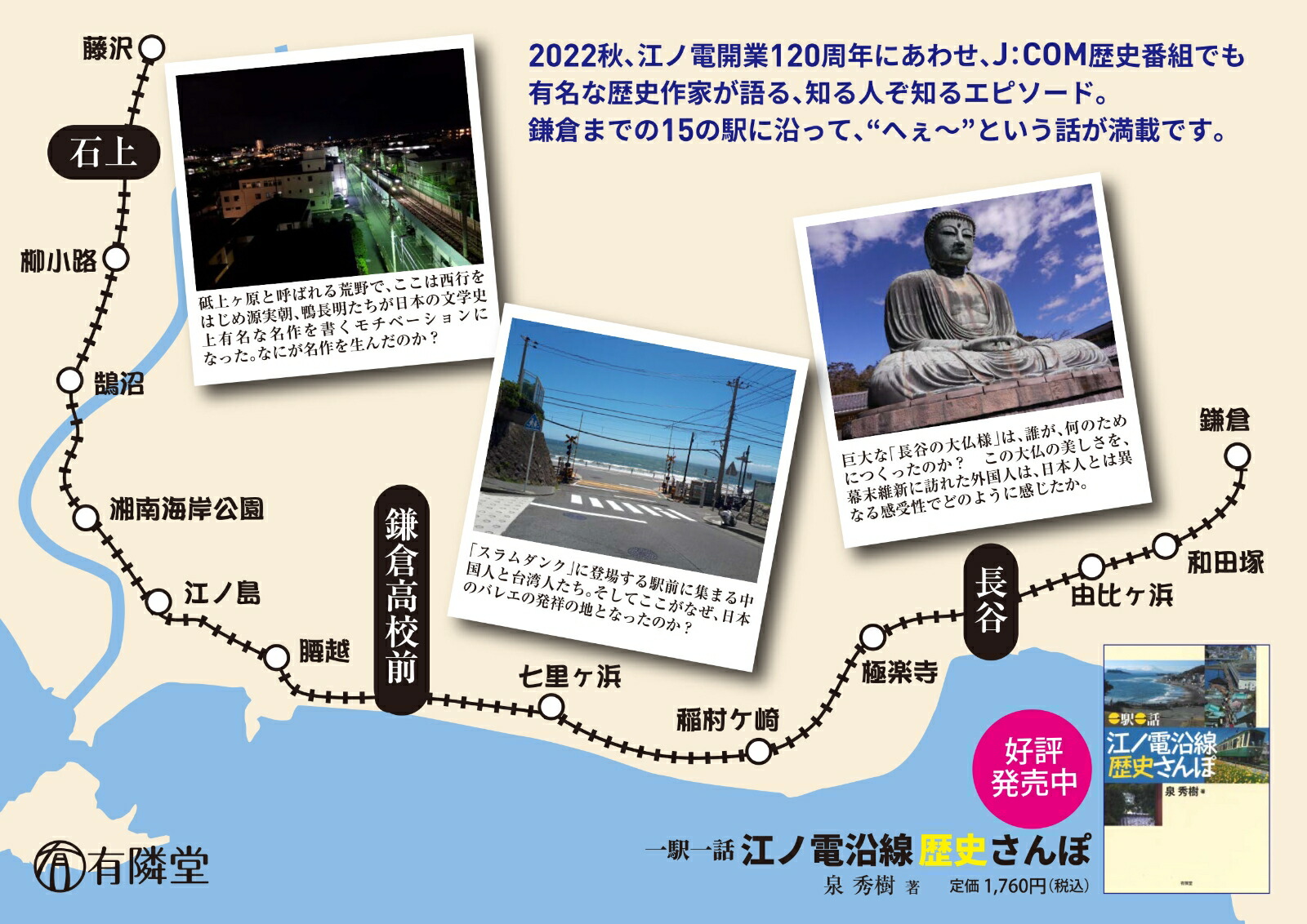 ���ذ��á乾���ű�����ˤ����[������]