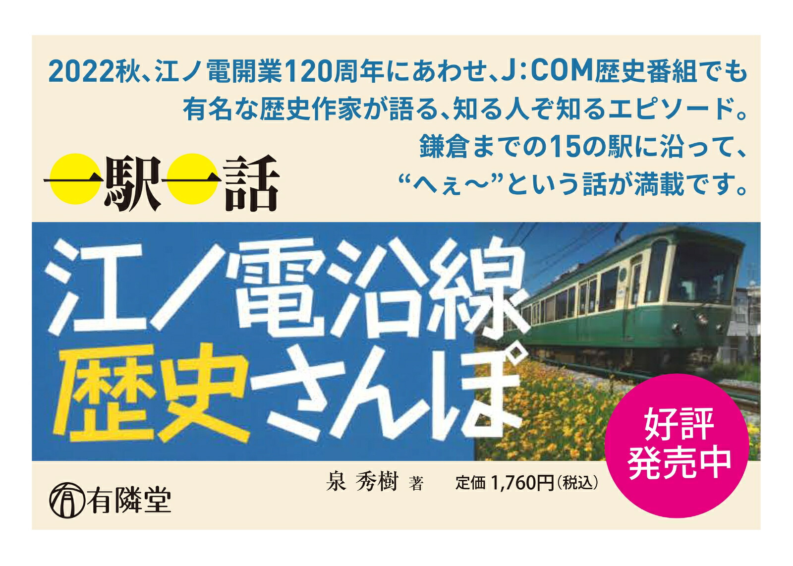 ���ذ��á乾���ű�����ˤ����[������]