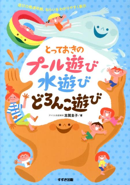 ȤäƤΥסͷӡͷӡɤͷ[ֲ췽]