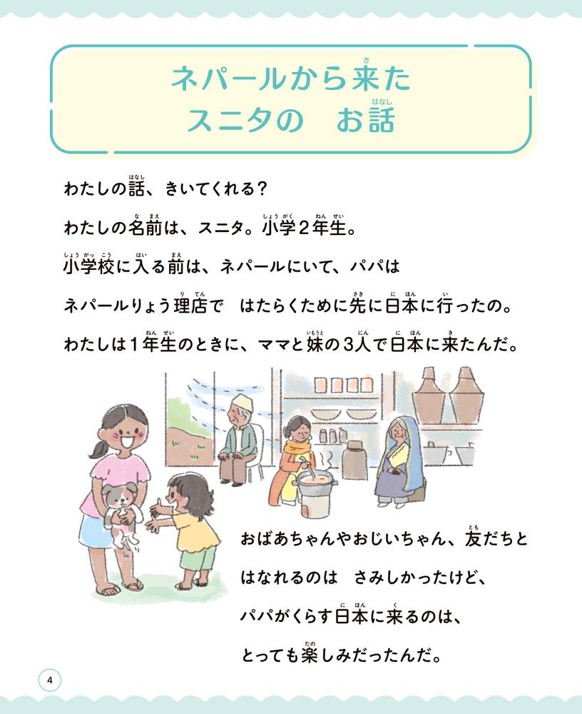 ˥롼ĤΤҤɤ⤬ΤäƤۤȡʤ錄򤭤1[ٻ]