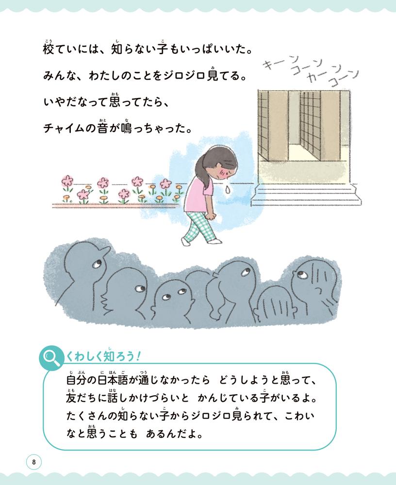 ˥롼ĤΤҤɤ⤬ΤäƤۤȡʤ錄򤭤1[ٻ]