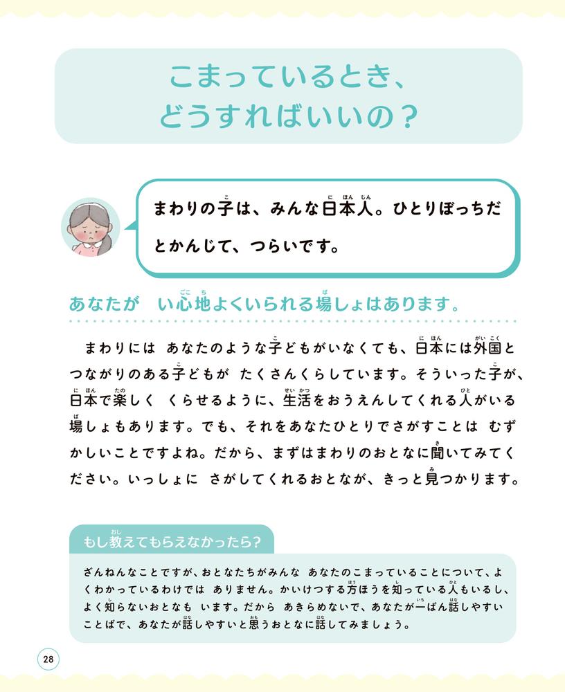 ˥롼ĤΤҤɤ⤬ΤäƤۤȡʤ錄򤭤1[ٻ]