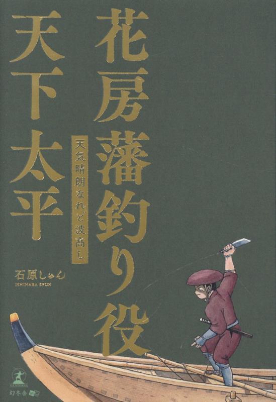 ��˼�������ŷ����ʿŷ����ϯ�ʤ���ȹ⤷[�и������]