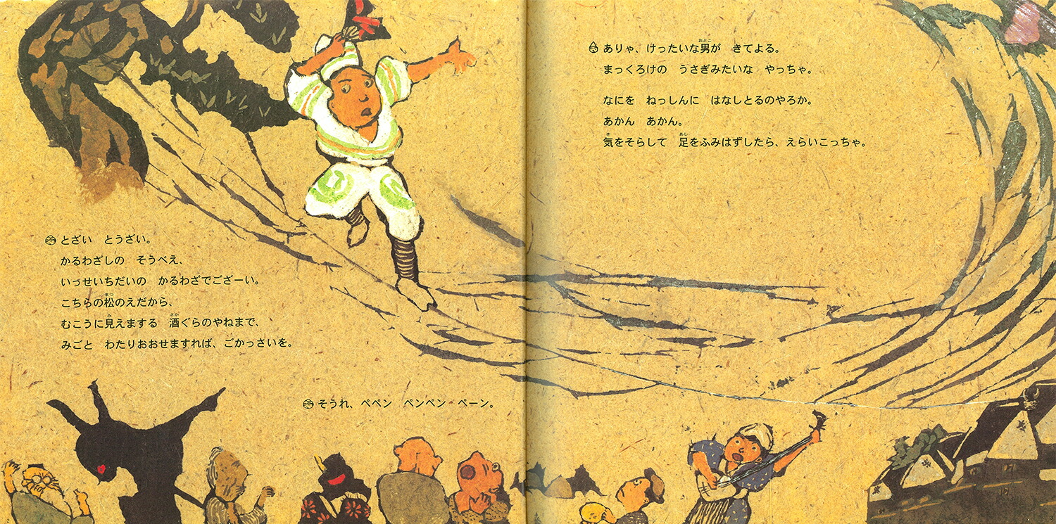 ٤ޤäΤʤ٤줴äƸҤγܡ[ɧ]