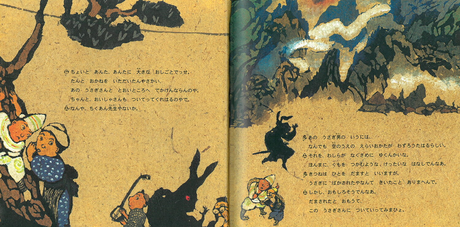 ٤ޤäΤʤ٤줴äƸҤγܡ[ɧ]