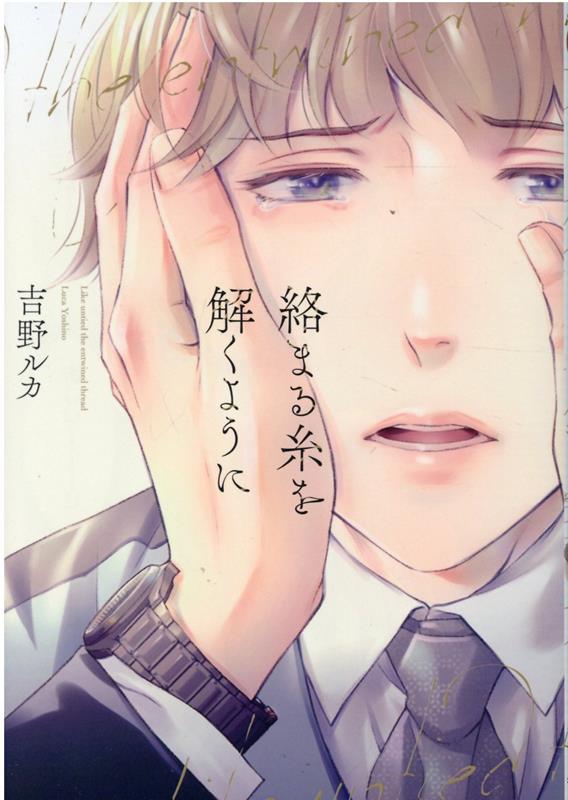 ޤ򤯤褦ˡʥ󥳥ߥåѥۥåץߥå[륫]