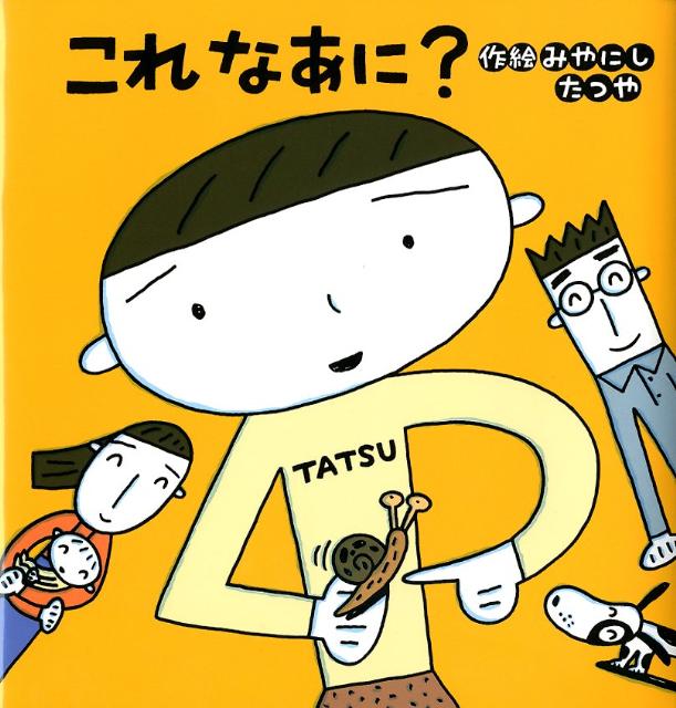 ����ʤ��ˡ��ʤ���ݤݤ��ۤ󥷥꡼����[����ã��]