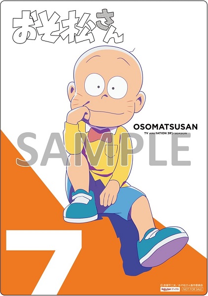 楽天ブックス 楽天ブックス限定先着特典 おそ松さん第3期第7松dvd A5クリア アートカード Dvd