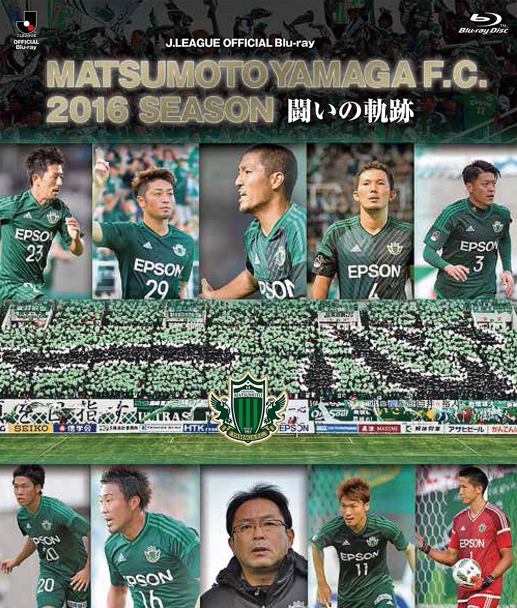 価格は安く 松本山雅FC DVD 〜2018シーズン闘いの軌跡〜 サポーター