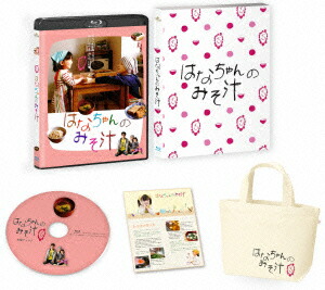楽天ブックス: はなちゃんのみそ汁【Blu-ray】 - 大倉忠義