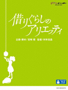 �ڤꤰ�餷�Υ��ꥨ�åƥ���Blu-ray��[����̤��]