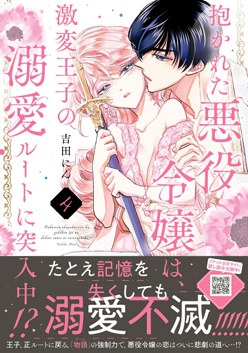 �����줿�������ϡ����Ѳ��Ҥ�Ů���롼�Ȥ������桪��4�ʥץƥ���ϥˡ����ߥå����ץƥ���ϥˡ����ߥå���CMPTH33��[���Ĥˤ�]