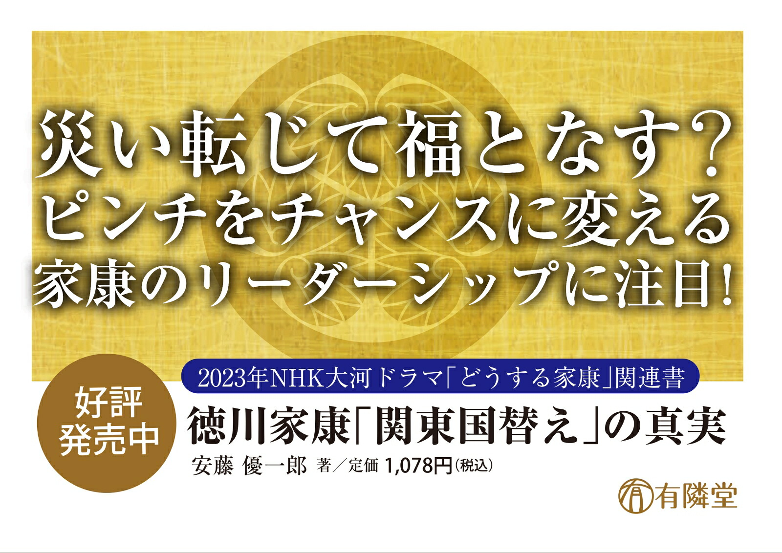 ����ȹ��ִ�����ؤ��פο���[��ƣͥ��Ϻ]