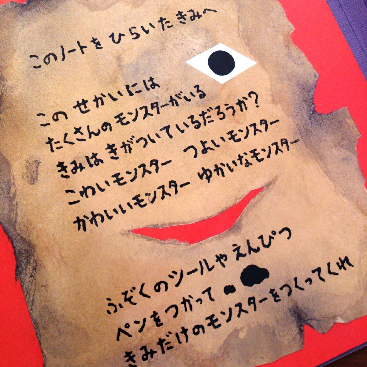 �����Ρ��ȥ�󥹥���WORK��CREATE���꡼���ʡΥХ饨�ƥ��ϡ�[tuperatupera]