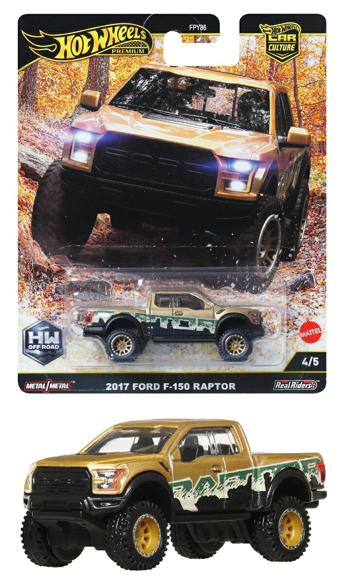ホットウィール　プレミアム　オフロード　フォード　ジープ　ディフェンダー ホットウィール プレミアム オフロード フォード ジープ