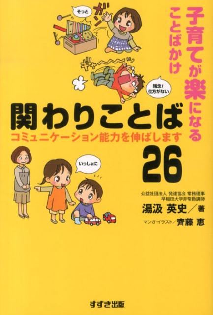 ҰƤڤˤʤ뤳ȤФؤꤳȤ26ҰƤڤˤʤ뤳ȤФ[ѻ]