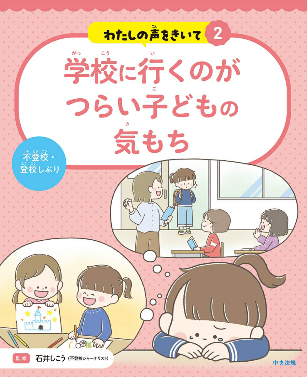 ع˹ԤΤĤ餤Ҥɤεйй֤ʤ錄򤭤2[а椷]