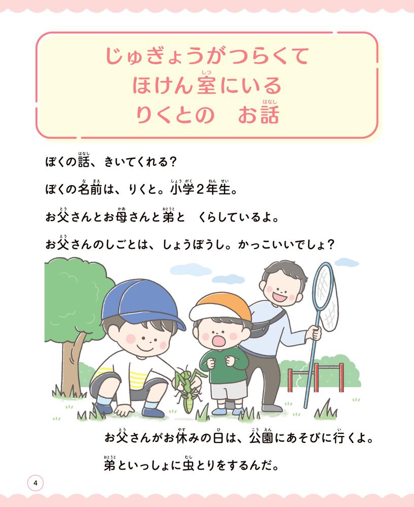 ع˹ԤΤĤ餤Ҥɤεйй֤ʤ錄򤭤2[а椷]