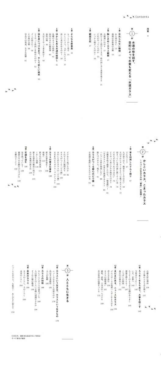 �˥塼���ʥ��饹���ѻ�ʳƮ��[������˧]