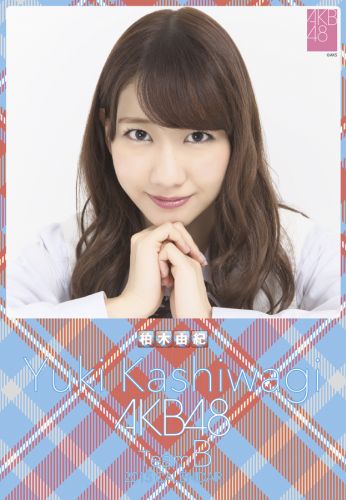 楽天ブックス: （卓上）柏木由紀 2015年 AKB48メンバーズカレンダー - 4900459512375 : 本