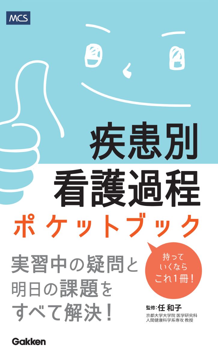 ̴Ǹݥåȥ֥å[Ǥ»]