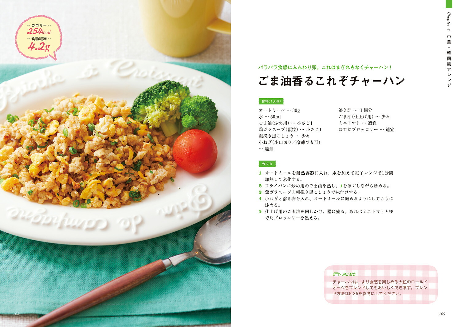 �����ȥߡ����Ʋ��������åȥ쥷��[���줾��]