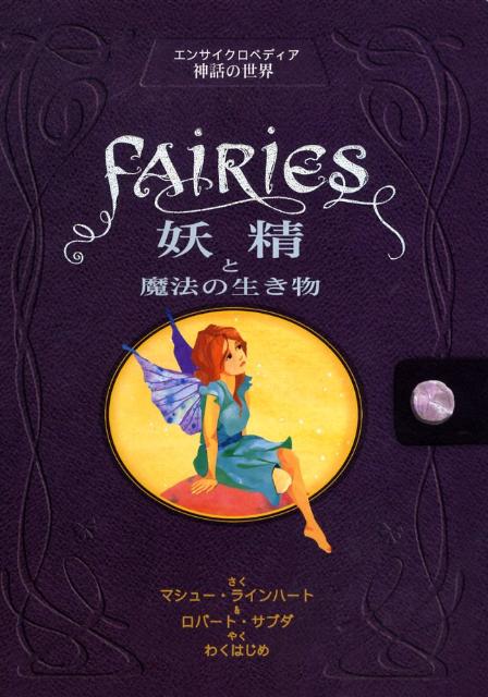 ��������ˡ������ʪ