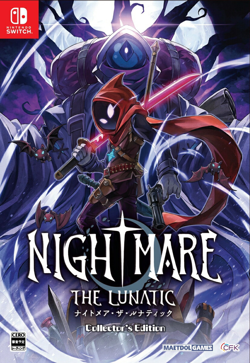 【特典】Nightmare: The Lunatic Collector's Edition(【初回外付特典】アクリルキーホルダー)画像