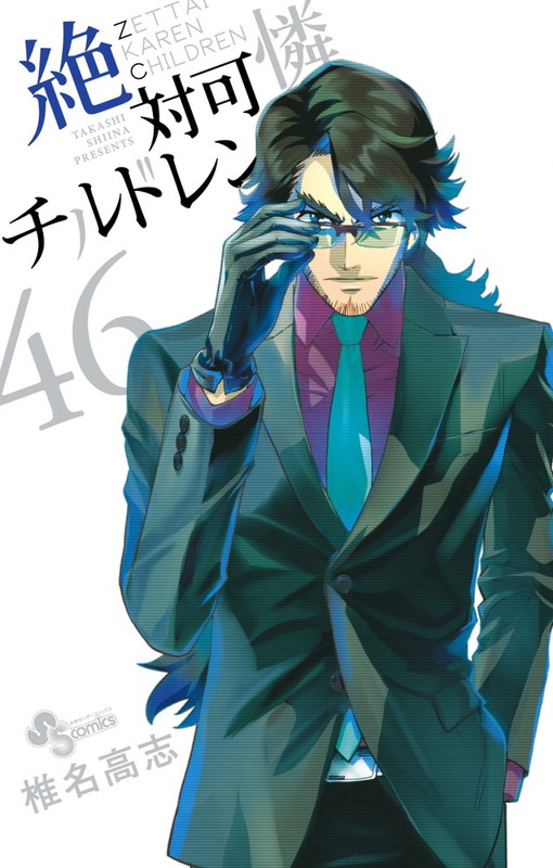 ���в�������ɥ��46�դ��󥻥åȤĤ������ǡʾ��شۥץ饹�����󥳥ߥå������꡼����[��̾���]