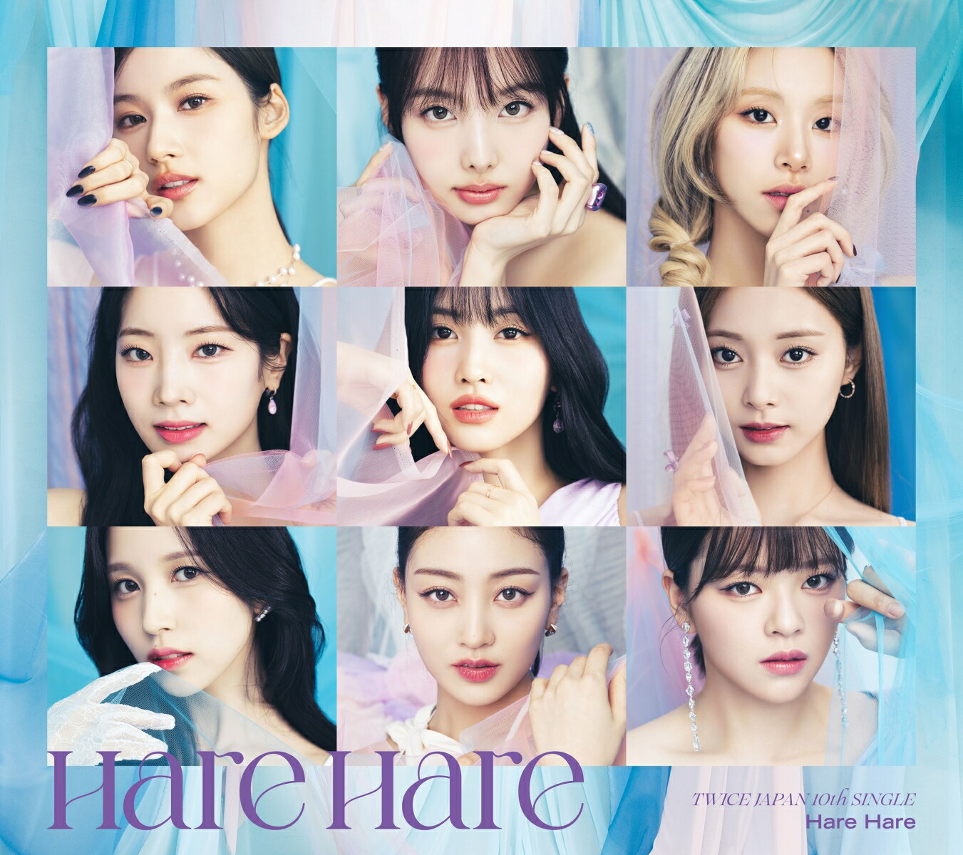 TWICE HareHare Jihyo盤 20枚セットトレカなし-