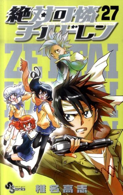 ���в�������ɥ���27)�ʾ�ǯ����ǡ����ߥå�����[��̾���]