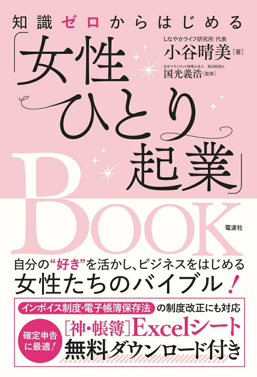 μϤֽҤȤ굯ȡBOOK[ë]