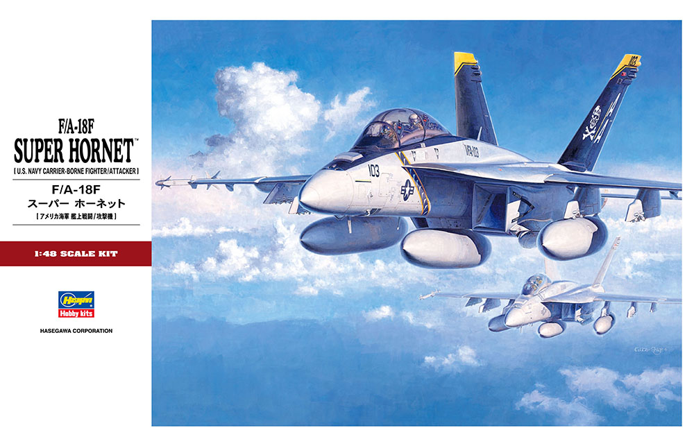 楽天市場】ハセガワ プラモデル【09327】 1/48 F/A-18C