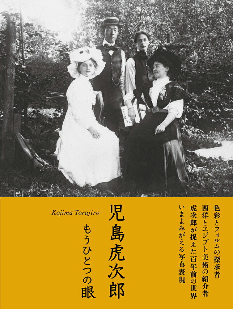 ����׼�Ϻ�⤦�ҤȤĤδ�[����׼�Ϻ]