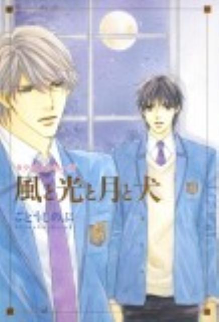 ���ȸ��ȷ�ȸ��ʥ����ߤ��󥷥꡼����[���Ȥ����Τ�]