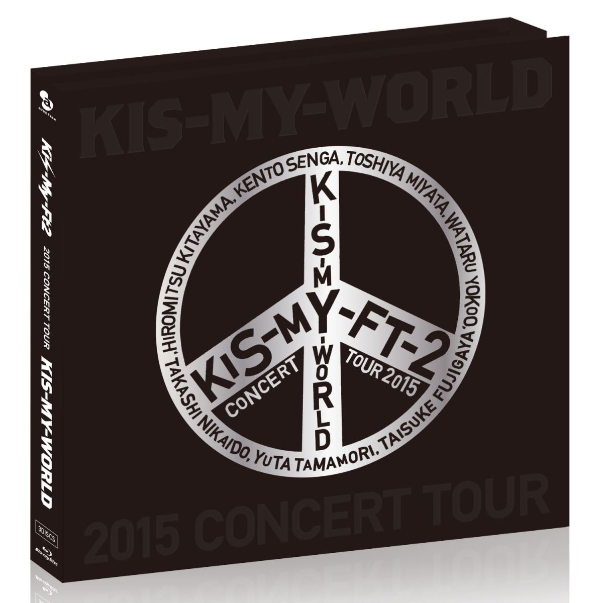 楽天ブックス 15 Concert Tour Kis My World Blu Ray盤 Kis My Ft2 Dvd