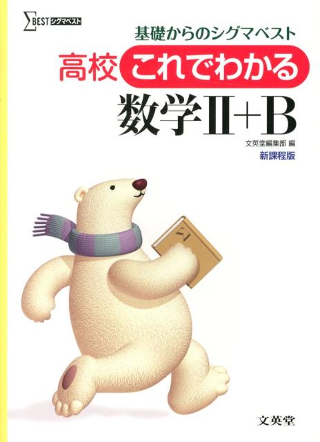 �⹻����Ǥ狼�����2��B�ʥ����ޥ٥��ȡ�[ʸ��Ʋ]