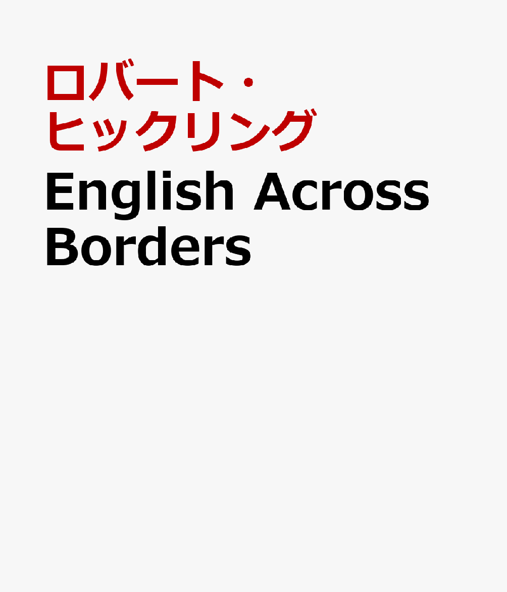 English　Across　Borders画像