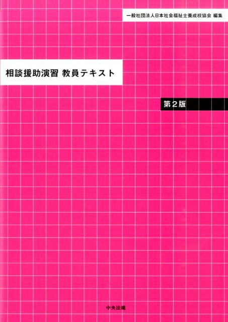 ̱齬ƥ2[̼ˡܼҲʡ]