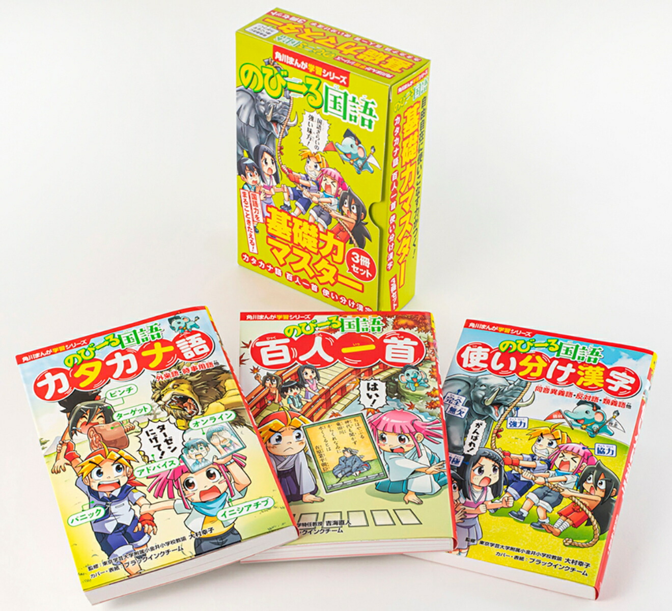 8冊セット】バムとケロとガラゴシリーズ [通常版] フルセット 8冊