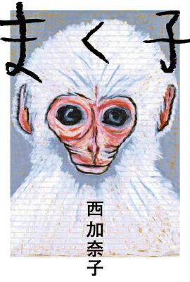 �ޤ��ҡ�ʡ���ۤ�ñ���ܡ�[�������]