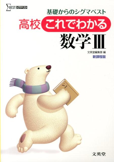 �⹻����Ǥ狼�����3�ʥ����ޥ٥��ȡ�[ʸ��Ʋ]