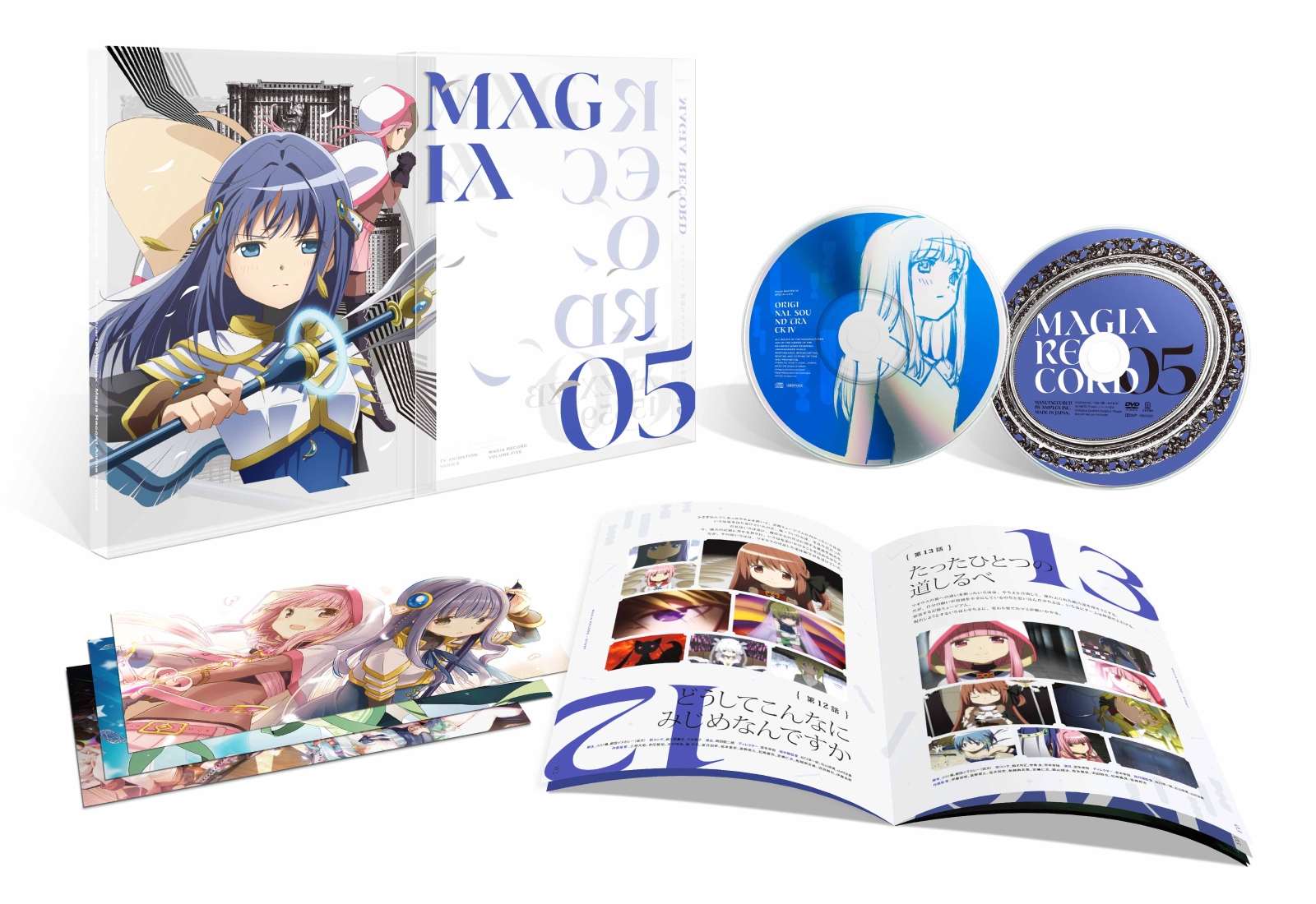 マギアレコード 魔法少女まどか☆マギカ外伝 5（完全生産限定版）【Blu-ray】画像