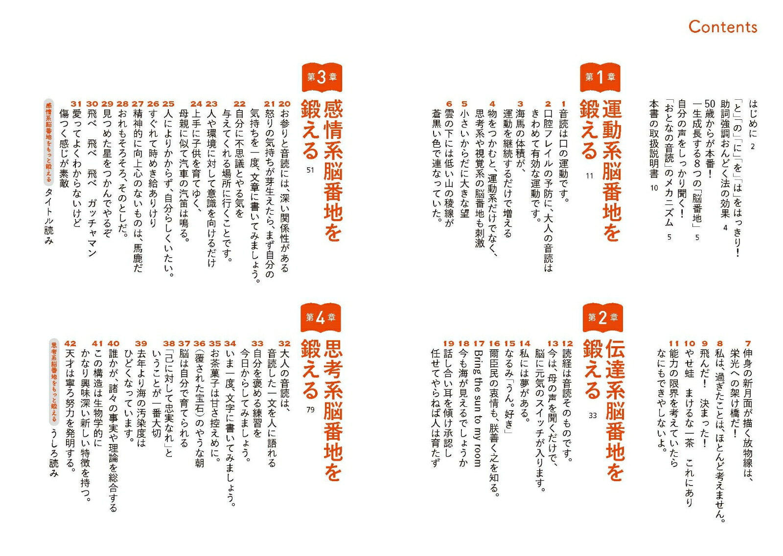 11ʸɤǵϤ夬롪Ȥʤβ[ƣ]