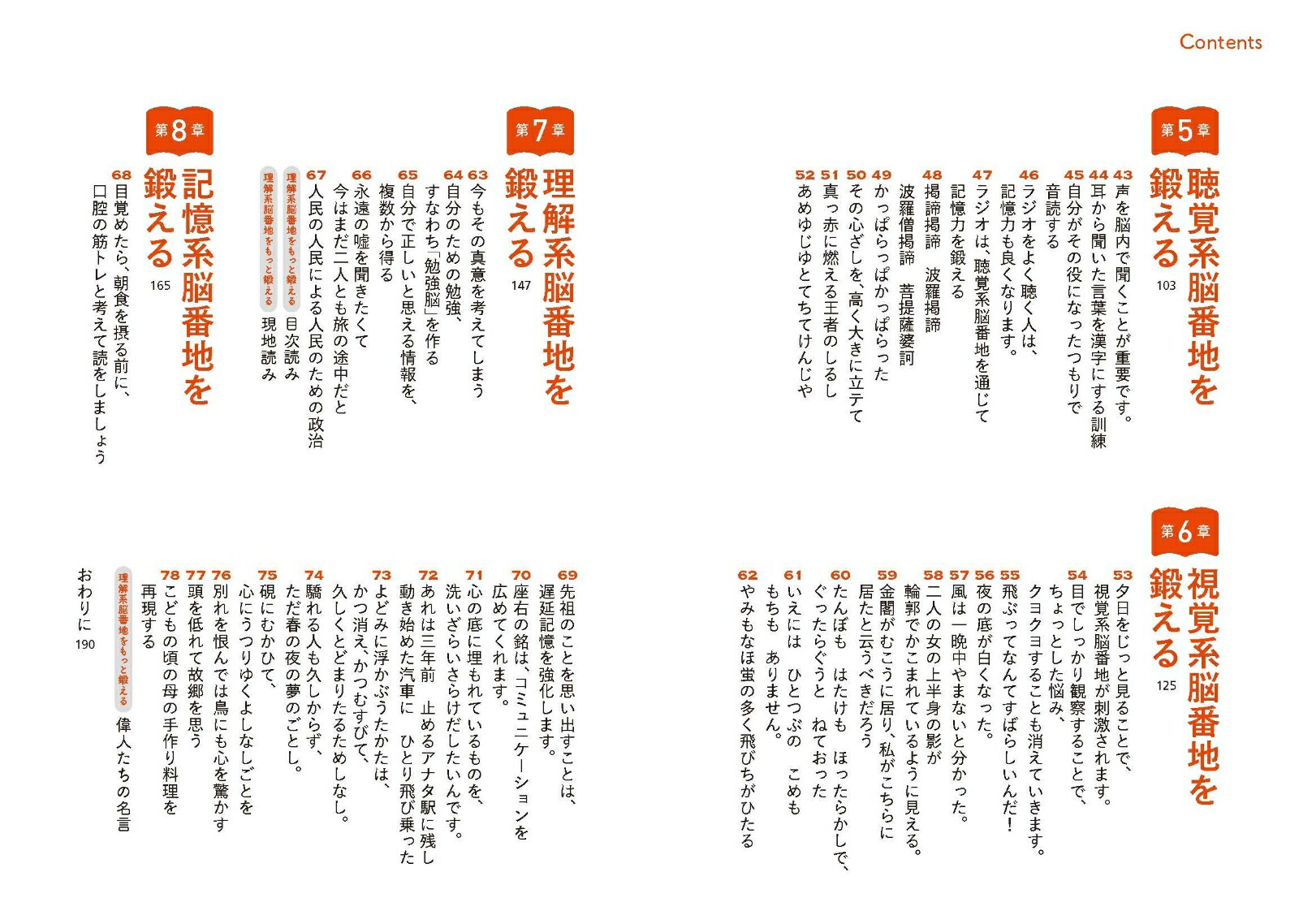 11ʸɤǵϤ夬롪Ȥʤβ[ƣ]